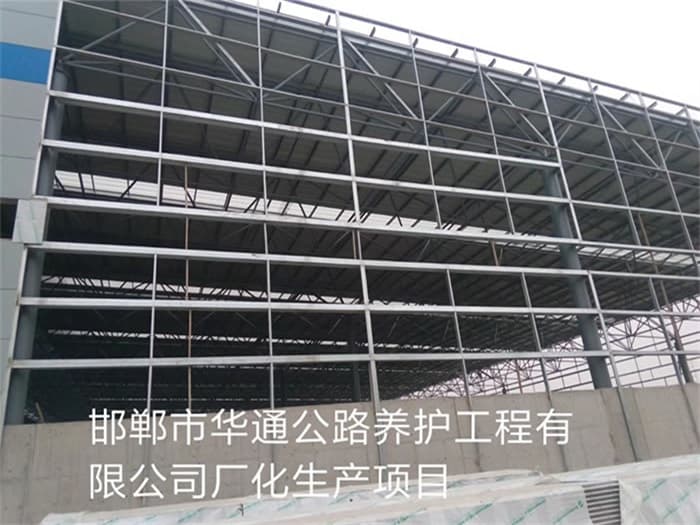 沙坪坝华通公路养护工程有限公司长化生产项目